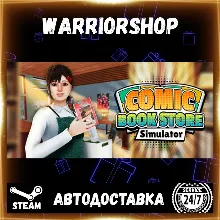 Comic Book Store Simulator Выбор Региона Стим STEAM GIFT АВТО 24/7 ГАРАНТИЯ