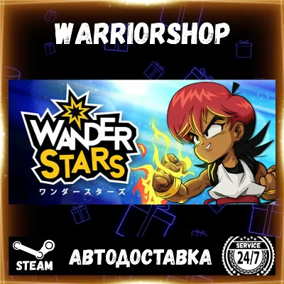 Wander Stars Выбор Региона Стим STEAM GIFT АВТО 24/7 ГАРАНТИЯ - irongamers.ru