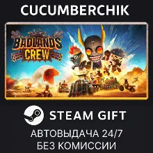 Badlands Crew STEAM GIFT AUTO RU+МИР