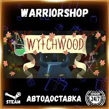 Wytchwood Выбор Региона Стим STEAM GIFT АВТО 24/7 ГАРАНТИЯ