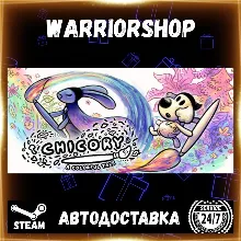 Chicory: A Colorful Tale Выбор Региона Стим STEAM GIFT АВТО 24/7 ГАРАНТИЯ