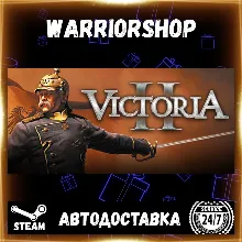 Victoria II Выбор Региона Стим STEAM GIFT АВТО 24/7 ГАРАНТИЯ