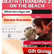 Официальный релиз Steam | Death Stranding 2: on the Beach | Подарок | Китай