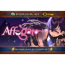 Affogato 💎 STEAM Ключ | (СНГ+РФ) 🔑