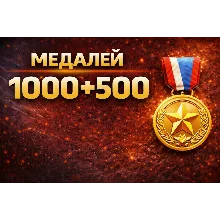 Helldivers 2【 Медали+Образцы 】 PC | XBOX | PS + БЕЗ ВХОДА