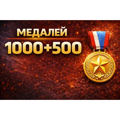 Helldivers 2【 Медали+Образцы 】 PC | XBOX | PS + БЕЗ ВХОДА - irongamers.ru