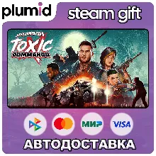 John Carpenter's Toxic Commando Steam Gift / Россия + МИР / АВТО