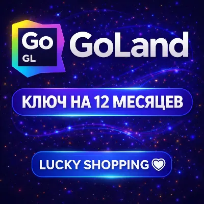 GoLand | Key for 1/6/12 months | JetBrains - irongamers.ru