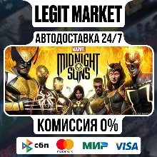Marvel's Midnight Suns Digital+ Edition / Steam АВТО / РУ + МИР