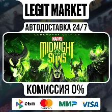 Marvel's Midnight Suns Legendary Edition / Steam АВТО / РУ + МИР