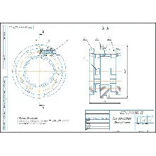 Синхронизатор коробки передач - сборочный чертеж, спецификация, деталировка