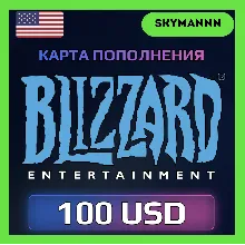 Карта Blizzard Battle.net 100 USD США АВТО 24/7