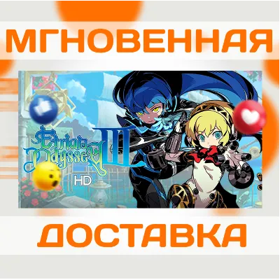 Etrian Odyssey HD STEAM РОССИЯ - irongamers.ru