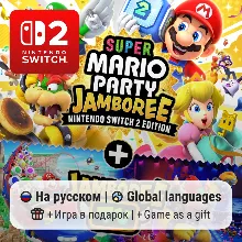 Super Mario Party Jamboree | Nintendo Switch 2