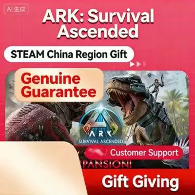 Официальный релиз Steam | Ark: Survival Evolved | Подарок | Китай - irongamers.ru