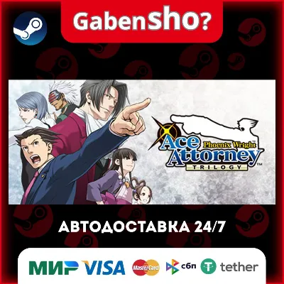 Phoenix Wright: Ace Attorney Trilogy СТИМ Steam Gift - irongamers.ru