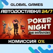 Poker Night at the Inventory STEAM GIFT АВТО
