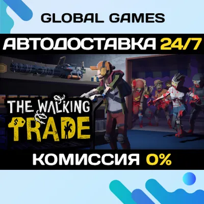 The Walking Trade STEAM GIFT АВТОДОСТАВКА - irongamers.ru