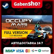 Occupy Mars: The Game СТИМ Steam Gift