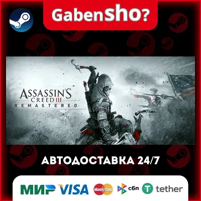 Assassin's Creed® III Remastered СТИМ Steam Gift - irongamers.ru