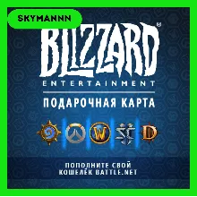Карта Blizzard Battle.net 20 RM Малайзия АВТО 24/7