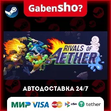 Rivals of Aether СТИМ Steam Gift