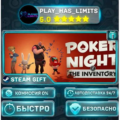 Poker Night at the Inventory *RU/BY/UA/СНГ Steam Auto - irongamers.ru