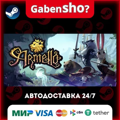 Armello СТИМ Steam Gift - irongamers.ru