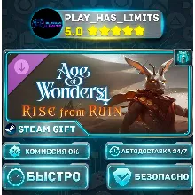 Age of Wonders 4: Rise from Ruin *RU/BY/UA/СНГ Steam Auto