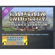 Captain of Industry - Trains expansion DLC АВТОДОСТАВКА STEAM РОССИЯ