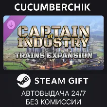 Captain of Industry - Trains expanded STEAM GIFT AUTO RU+МИР