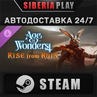 Age of Wonders 4: Rise from Ruin DLC STEAM RU/KZ/UA/CIS