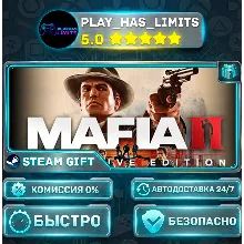 Mafia II: Definitive Edition *RU/BY/UA/СНГ Steam Auto