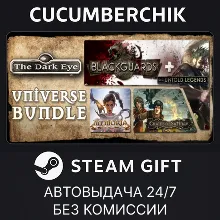The Dark Eye Universe Bundle STEAM GIFT AUTO RU+МИР