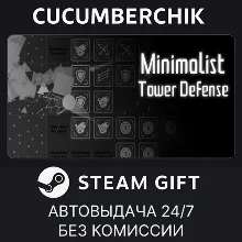 Minimalist Tower Defense STEAM GIFT AUTO RU+МИР