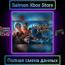 Baldur's Gate 3 Xbox Series | Полная смена данных