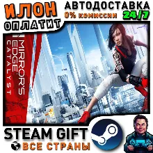 Mirror's Edge™ Catalyst · Steam РОССИЯ и ВСЕ СТРАНЫ