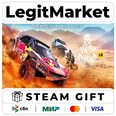 Dakar 18 / Steam АВТО / РУ + МИР - irongamers.ru