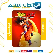 DRAGON BALL Z: KAKAROT - Steam Offline (No Guard)