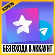 [ БЕЗ ВХОДА В АКК ] TELEGRAM PREMIUM • ТЕЛЕГРАМ - ТГ ПРЕМИУМ • ПРЕМКА •3-6-12 МЕСЯЦЕВ