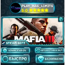 Mafia III: Definitive Edition *RU/BY/UA/СНГ Steam Auto
