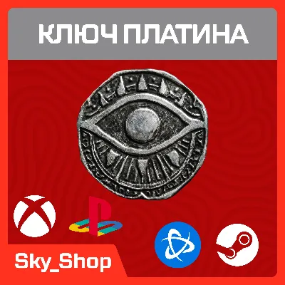 Любой регион | Любая платформа | Платина | Diablo IV - irongamers.ru