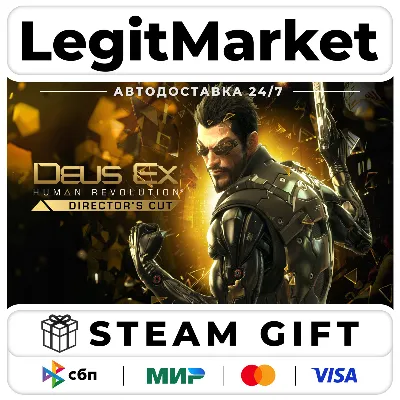 Deus Ex: Human Revolution - Director's Cut / Steam АВТО / РУ + МИР