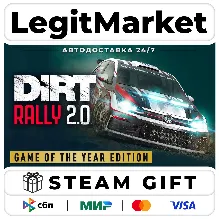 DiRT Rally 2.0 Game of the Year Edition / Steam АВТО / РУ + МИР
