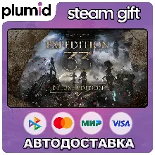 Clair Obscur: Expedition 33 Deluxe Edition Steam Gift / Россия + МИР / АВТО