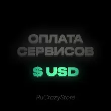 Payment of Foreign Services USD