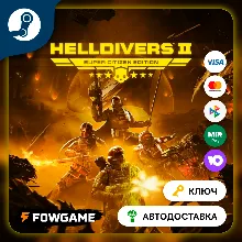HELLDIVERS 2 - Super Citizen Edition (СНГ) КЛЮЧ STEAM