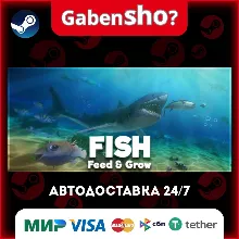 Feed and Grow: Fish СТИМ Steam Gift