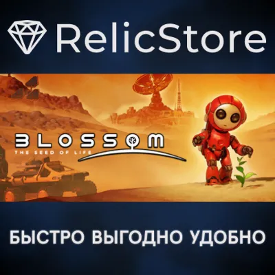 Blossom: The Seed Of Life - STEAM GIFT РОССИЯ - irongamers.ru
