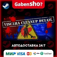Viscera Cleanup Detail СТИМ Steam Gift